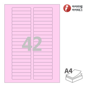 아이라벨 CL821P A4라벨 스티커 라벨지 분홍색 모조 잉크젯, 레이저 프린터 겸용