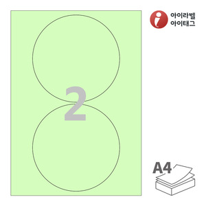 아이라벨 CL502G A4라벨 스티커 라벨지 연녹색 모조 잉크젯, 레이저 프린터 겸용