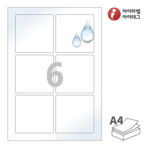 85 x 85 (mm)아이라벨 CL823WP A4라벨 스티커 라벨지 흰색(50μm) 광택 방수 레이저, 레이저 프린터 전용