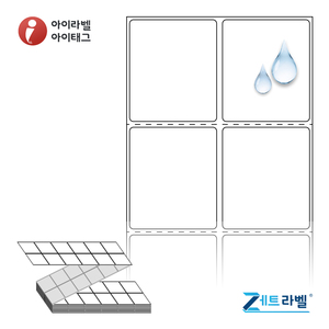 45 x 52.033 (mm)제트라벨 ZL045052PP 흰색 무광 방수 열전사라벨 - 리본 필요