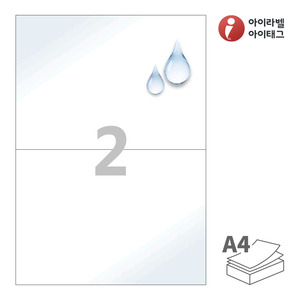 210 x 148.5 (mm)아이라벨 CL612WP A4라벨 스티커 라벨지 흰색(50μm) 광택 방수 레이저, 레이저 프린터 전용