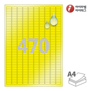 18 x 6 (mm)아이라벨 CL470YP A4라벨 스티커 라벨지 노란색 방수 레이저, 레이저 프린터 전용