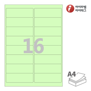 아이라벨 CL228G A4라벨 스티커 라벨지 연녹색 모조 잉크젯, 레이저 프린터 겸용