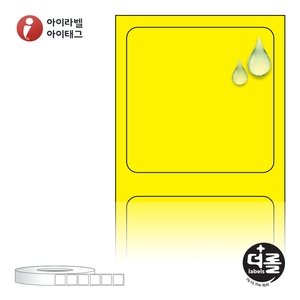 40 x 20 (mm)더롤라벨 RL2020YPPDT (75지관) 노란색 무광 방수 감열라벨 - 리본 불필요