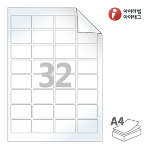 45.9 x 30 (mm) 아이라벨 RV548LG A4라벨 스티커 라벨지 흰색 광택 시치미 레이저 레이저 프린터 전용