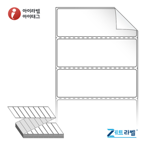 100 x 35 (mm)제트라벨 ZL10035RVDT 흰색 시치미 감열라벨 - 리본 불필요