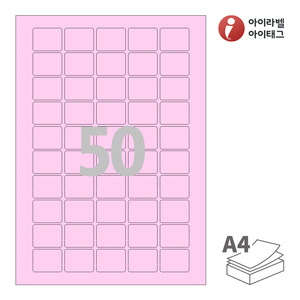 아이라벨 CL550P A4라벨 스티커 라벨지 분홍색 모조 잉크젯, 레이저 프린터 겸용