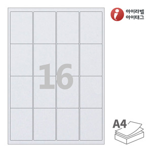 48.5 x 70 (mm) 아이라벨 CL244SL A4라벨 스티커 라벨지 은색 광택 레이저, 레이저 프린터 전용
