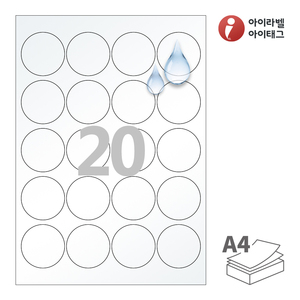 Φ48 (mm) 원형아이라벨 CL580TT A4라벨 스티커 라벨지 투명(25μm) 방수 레이저, 레이저 프린터 전용