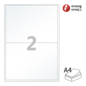199 x 143.5 (mm)아이라벨 CL212HT 스티커 라벨지 반투명 트레이싱 레이저, 레이저 프린터 전용