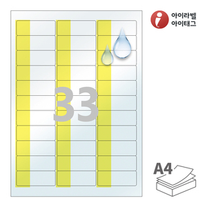 62 x 23.95 (mm)아이라벨 감싸미 CB231YT 노란색 감싸미 레이저 프린터 전용
