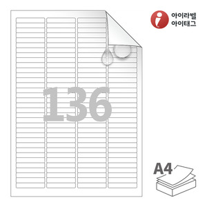 46 x 7.988 (mm) 아이라벨 시치미 RV644MP A4라벨 스티커 라벨지 흰색 무광 방수 시치미 레이저, 레이저 프린터 전용