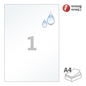 210 x 297 (mm)아이라벨 CL611TT A4라벨 스티커 라벨지 투명(25μm) 방수 레이저, 레이저 프린터 전용