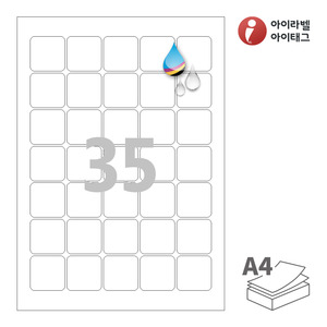 35 x 35 (mm)아이라벨 CJ257WU A4라벨 스티커 라벨지 흰색 무광 방수 잉크젯, 잉크젯 프린터 전용