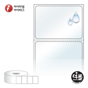 50 x 35 (mm)더롤라벨 RS5035LT 투명 방수 열전사라벨 - 리본 필요