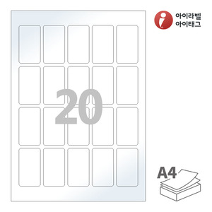 아이라벨 CL654LG A4라벨 스티커 라벨지 흰색 광택 레이저 , 레이저 프린터 전용