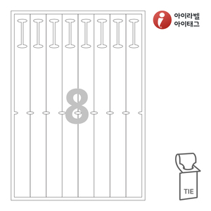 25 x 287 (mm)아이태그 TLT0081WKR 흰색 크라프트 잉크젯, 레이저 프린터 겸용