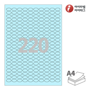아이라벨 OL588B A4라벨 스티커 라벨지 하늘색 모조 잉크젯, 레이저 프린터 겸용