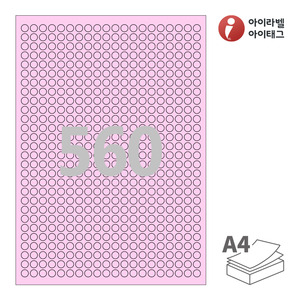 아이라벨 CL460P A4라벨 스티커 라벨지 분홍색 모조 잉크젯, 레이저 프린터 겸용