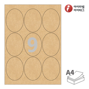 65 x 87 (mm) 타원형아이라벨 OL509KR A4라벨 스티커 라벨지 갈색 크라프트 잉크젯, 레이저 프린터 겸용