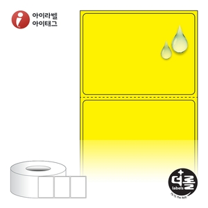 60 x 47.8 (mm)더롤라벨 RL6044YPPDT (75지관) 노란색 무광 방수 감열라벨 - 리본 불필요