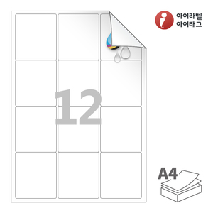 63.4 x 71.53 (mm) 아이라벨 시치미 RV234WU A4라벨 스티커 라벨지 흰색 무광 방수 시치미 잉크젯, 잉크젯 프린터 전용