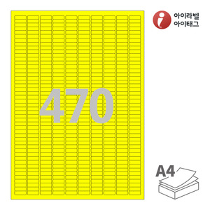 18 x 6 (mm)아이라벨 CL470TY 스티커 라벨지 노란색 모조 잉크젯, 레이저 프린터 겸용