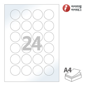 아이라벨 CL546LG A4라벨 스티커 라벨지 흰색 광택 레이저 , 레이저 프린터 전용