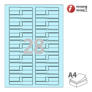 아이라벨 삐치미 CB730B A4라벨 스티커 라벨지 하늘색 모조 잉크젯, 레이저 프린터 겸용
