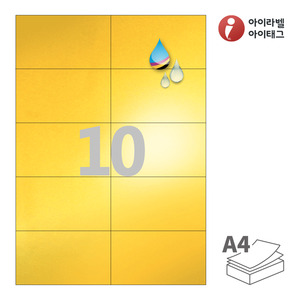 105 x 59.4 (mm) 아이라벨 CJ610KU A4라벨 스티커 라벨지 금색 광택 방수 잉크젯, 잉크젯 프린터 전용