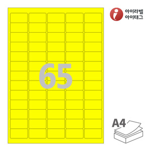 38.1 x 21.07 (mm)아이라벨 CL551TY 스티커 라벨지 노란색 모조 잉크젯, 레이저 프린터 겸용