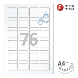 40 x 14 (mm)아이라벨 CL876TT A4라벨 스티커 라벨지 투명(25μm) 방수 레이저, 레이저 프린터 전용