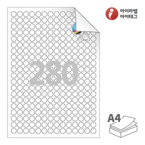 Φ12 (mm) 원형 아이라벨 시치미 RV680WU A4라벨 스티커 라벨지 흰색 무광 방수 시치미 잉크젯, 잉크젯 프린터 전용
