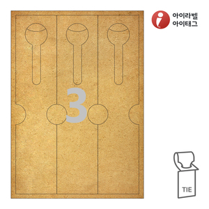 65 x 283 (mm)아이태그 TLT0031KR 갈색 크라프트 잉크젯, 레이저 프린터 겸용