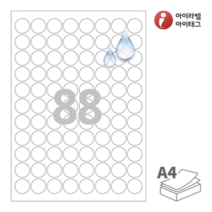 Φ23 (mm) 원형아이라벨 CL988MP A4라벨 스티커 라벨지 흰색 무광 방수 레이저, 레이저 프린터 전용
