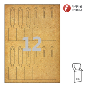 30 x 126.5 (mm)아이태그 TLT0121KR 갈색 크라프트 잉크젯, 레이저 프린터 겸용