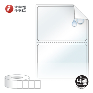 50 x 35 (mm) 더롤라벨 RL5035RVLT (75지관) 투명 방수 시치미 열전사라벨 - 리본 필요