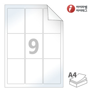 62 x 91 (mm) 아이라벨 RV233LG A4라벨 스티커 라벨지 흰색 광택 시치미 레이저 레이저 프린터 전용