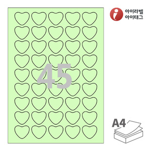 아이라벨 SL145G A4라벨 스티커 라벨지 연녹색 모조 잉크젯, 레이저 프린터 겸용