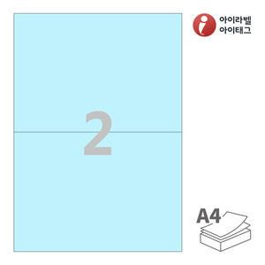 아이라벨 CL612B A4라벨 스티커 라벨지 하늘색 모조 잉크젯, 레이저 프린터 겸용
