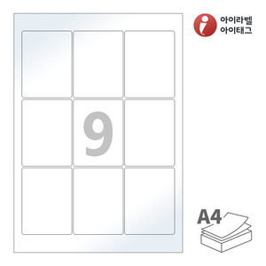 아이라벨 CL833LG A4라벨 스티커 라벨지 흰색 광택 레이저 , 레이저 프린터 전용