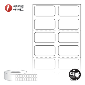 20 x 10 (mm)더롤라벨 RL020010DT 흰색 감열 - 리본 불필요