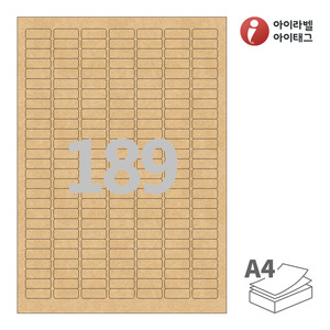 25.4 x 10.02 (mm) 아이라벨 CL589KR A4라벨 스티커 라벨지 갈색 크라프트 잉크젯, 레이저 프린터 겸용