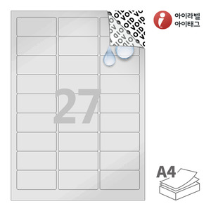 62.2 x 30.03 (mm) 아이라벨 VL239SP A4라벨 스티커 라벨지 은색 봉하미 레이저(잔류형), 레이저 프린터 전용