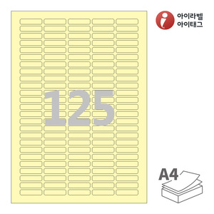 아이라벨 CL552Y A4라벨 스티커 라벨지 연노란색 모조 잉크젯, 레이저 프린터 겸용