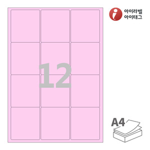 아이라벨 CL234P A4라벨 스티커 라벨지 분홍색 모조 잉크젯, 레이저 프린터 겸용