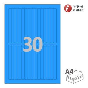 아이라벨 CL632TB A4라벨 스티커 라벨지 파란색 모조 잉크젯, 레이저 프린터 겸용