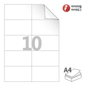 아이라벨 RV610 A4라벨 스티커 라벨지 흰색 모조 시치미 잉크젯, 레이저 프린터 겸용