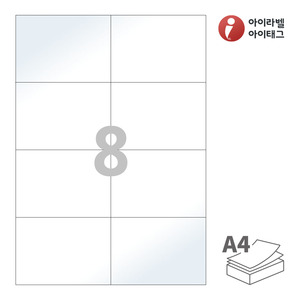 아이라벨 CL608LG A4라벨 스티커 라벨지 흰색 광택 레이저 , 레이저 프린터 전용