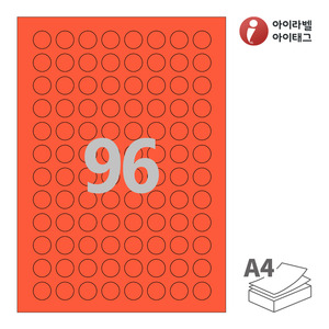 아이라벨 CL596TR A4라벨 스티커 라벨지 빨간색 모조 잉크젯, 레이저 프린터 겸용